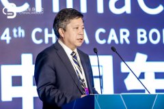 聚焦前沿，共话发展 ——2020中国车身大会在澳门成功举办
