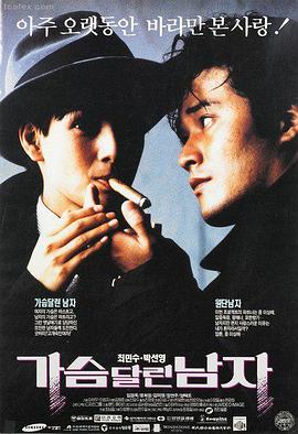 第七影院动画电影：长安三万里2