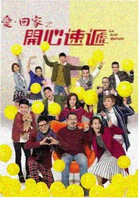 第七影院电视剧：庆余年3