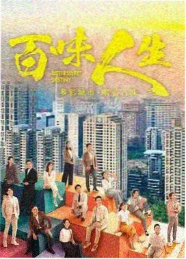 第七影院电视剧：繁花2